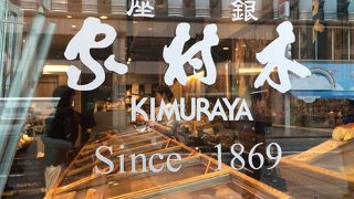 ちょっと高いけど、満足度は高いです