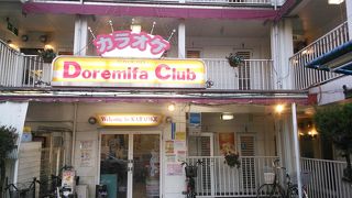 ドレミファクラブ 東陽町店