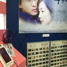 タブレットがiPadではなくギャラクシーなのが韓国らしいです