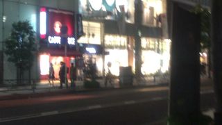 ヤングファッション