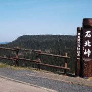 北見から旭川へ峠越え