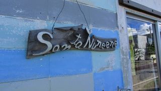 マストアイテム