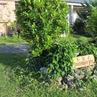 看板がローマ字表記に変わっていました