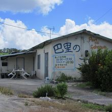 夜の写真を撮り忘れたので、昼間撮影したものを。