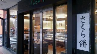 洋菓子もおいしい和菓子屋さん