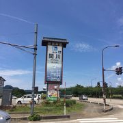 関川村の中心施設、道の駅関川は見どころ沢山