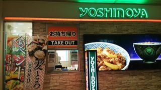 テイクアウトにもよい