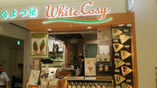 バニラのソフトクリームで