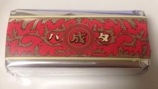 あこがれの六花亭