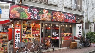 情熱のすためしどんどん 新丸子店