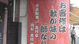 平日の13時頃に行きました