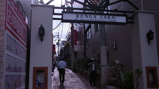 オシャレな名前の人工坂