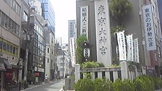 新たな「縁」を求めて