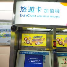 台北駅では、新規購入できませんでした。（窓口で購入）