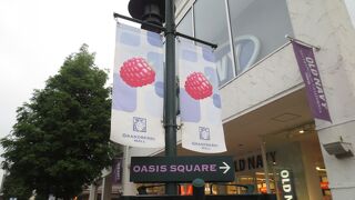 最寄り駅は南町田駅