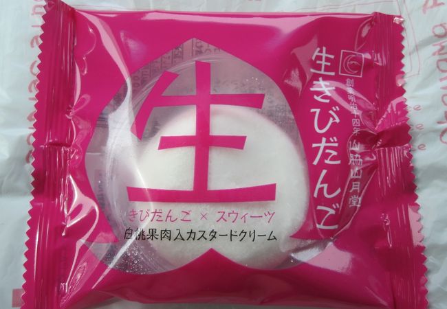 吉備サービスエリア 下り ショッピングコーナー クチコミ アクセス 営業時間 岡山市 フォートラベル