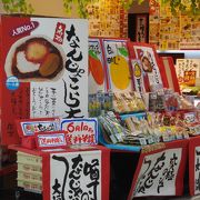 ＪＲ宮崎駅にあり