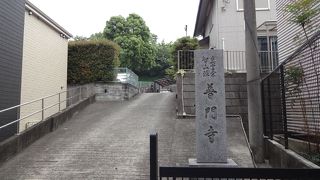 イギリス士官宿舎に利用された普門寺