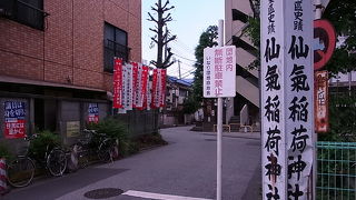 砂村せんき稲荷跡