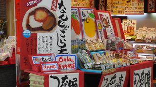 ＪＲ宮崎駅にあり