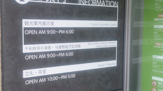 晶子の生家の再現はすごい