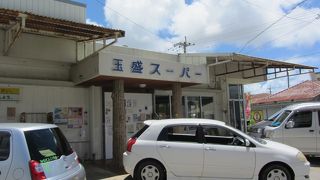 大原港に最も近いスーパー