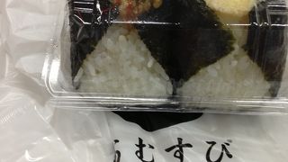 おむすび権兵衛 シャポー本八幡店