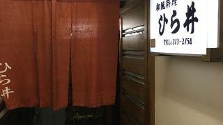 日本酒の種類が豊富