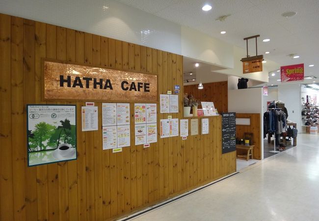 アスピア明石のHATHA Cafe