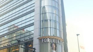 FOREVER21