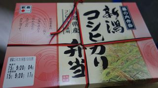 そりゃ買うでしょ