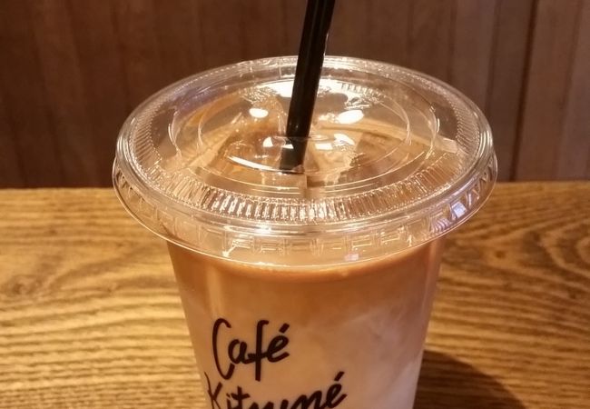 美味しいアイスラテ