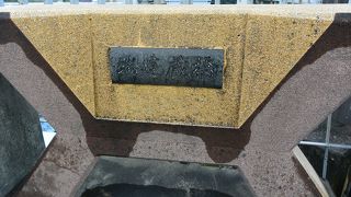 大正１０年建造