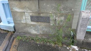 中之島の最西端