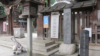 下谷神社境内に立っています