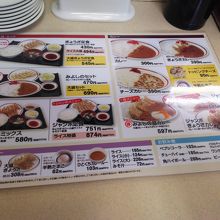 定食が多いです