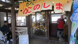 カフェ のこのしま  フェリーの近くにあるので時間つぶしに