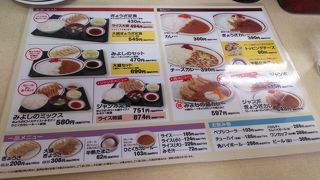 ぎょうざおいしい