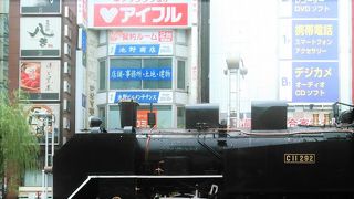 新橋のシンボル