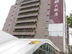 キャピタル ホテル アリーナ 写真