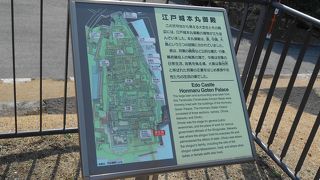 大奥跡は、江戸城天守閣寄りです。