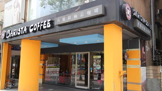 バリスタコーヒー (台大店)