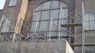 何もかもがリアル