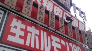 昼から飲める店