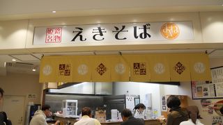 姫路のご当地グルメ♪