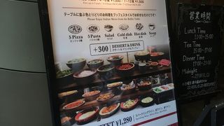 ランチはブッフェ