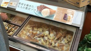 アイスが食べ放題