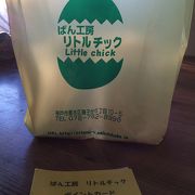 ぱん工房リトルチック クチコミ アクセス 営業時間 舞子浜 フォートラベル ぱん工房リトルチック クチコミ アクセス 営業時間 舞子浜 フォートラベル