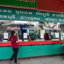 パタヤ行きのバスチケット売り場