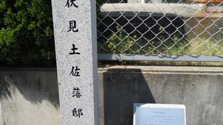 「伏見夢百衆」の東側の道を北に進んだ場所に石碑があります